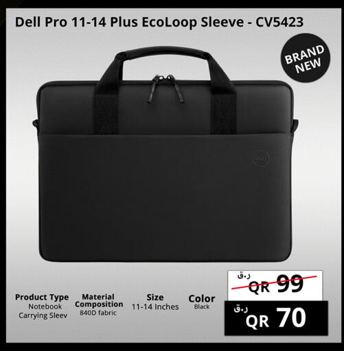 available at Prestige Computers in Qatar - Al Shamal