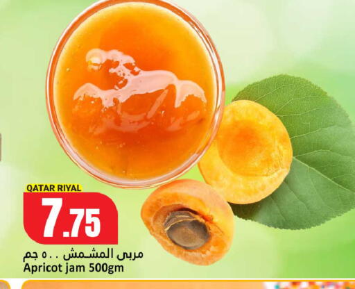 Apricot available at Dana Hypermarket in Qatar - Al-Shahaniya