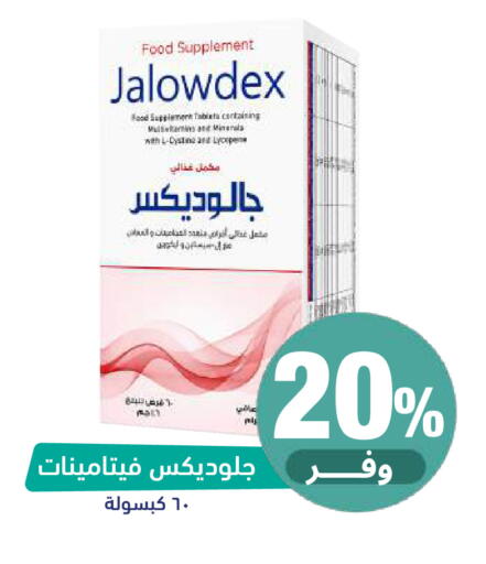 available at United Pharmacies in KSA, Saudi Arabia, Saudi - Al Khobar
