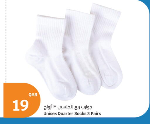 available at City Hypermarket in Qatar - Al-Shahaniya