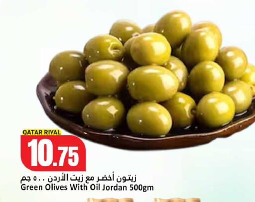 available at دانة هايبرماركت in قطر - الدوحة