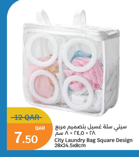 available at City Hypermarket in Qatar - Doha