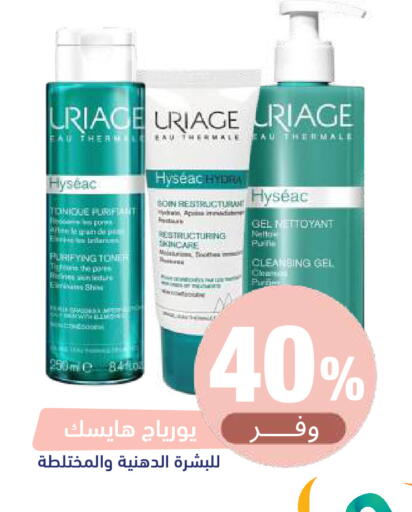 available at United Pharmacies in KSA, Saudi Arabia, Saudi - Ar Rass