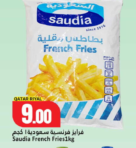 available at دانة هايبرماركت in قطر - الضعاين