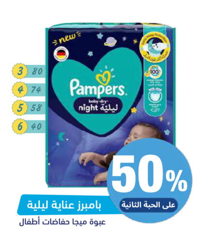 available at United Pharmacies in KSA, Saudi Arabia, Saudi - Al Khobar