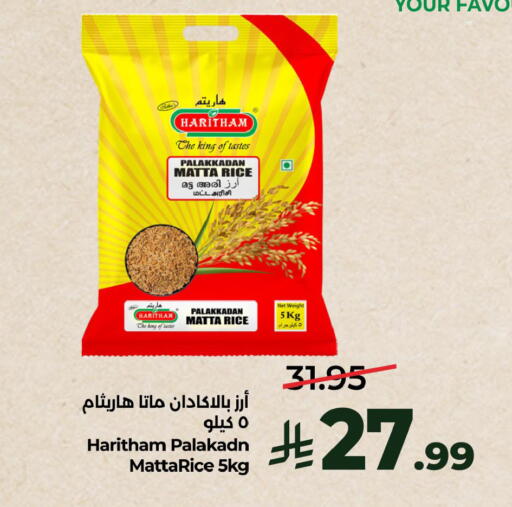 available at LULU Hypermarket in KSA, Saudi Arabia, Saudi - Al Khobar