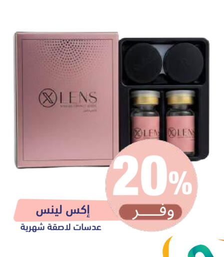 available at United Pharmacies in KSA, Saudi Arabia, Saudi - Medina