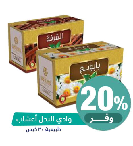 available at United Pharmacies in KSA, Saudi Arabia, Saudi - Al Khobar