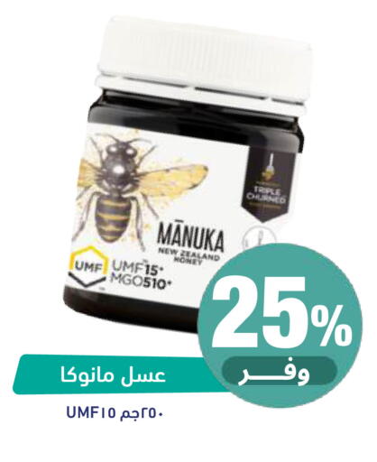 available at United Pharmacies in KSA, Saudi Arabia, Saudi - Al Khobar