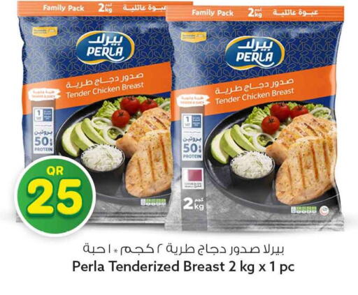 available at سفاري هايبر ماركت in قطر - أم صلال