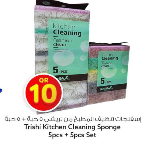available at Safari Hypermarket in Qatar - Umm Salal