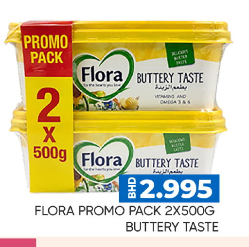 available at مركز دي تو دي للتخفيضات in البحرين