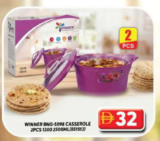 available at جراند هايبر ماركت in الإمارات العربية المتحدة , الامارات - دبي
