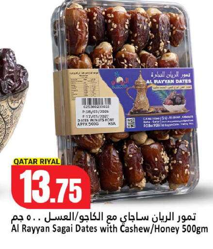 available at Dana Hypermarket in Qatar - Al Khor