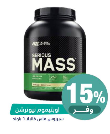 available at United Pharmacies in KSA, Saudi Arabia, Saudi - Ar Rass