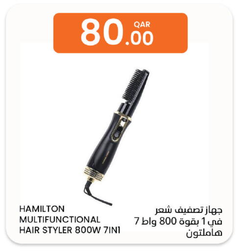 available at البلدي اليوم in قطر - الدوحة