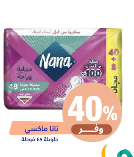 available at United Pharmacies in KSA, Saudi Arabia, Saudi - Al Khobar