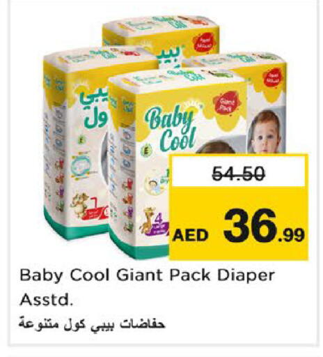 available at Nesto Hypermarket in UAE - Ras al Khaimah
