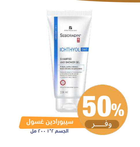 available at United Pharmacies in KSA, Saudi Arabia, Saudi - Al Khobar