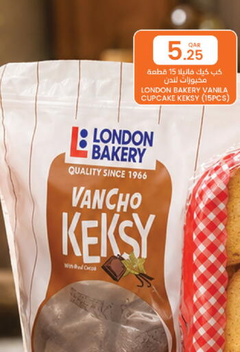available at البلدي اليوم in قطر - الشمال