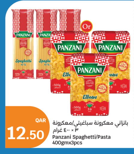 available at سيتي هايبرماركت in قطر - الشمال