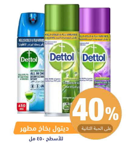 available at United Pharmacies in KSA, Saudi Arabia, Saudi - Al Khobar