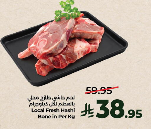 available at لولو هايبرماركت in مملكة العربية السعودية, السعودية, سعودية - الخبر‎