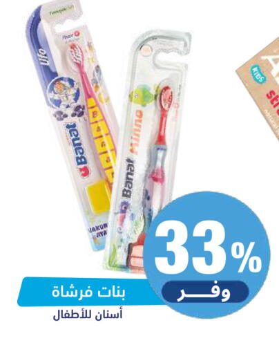 available at صيدلية المتحدة in مملكة العربية السعودية, السعودية, سعودية - حائل‎