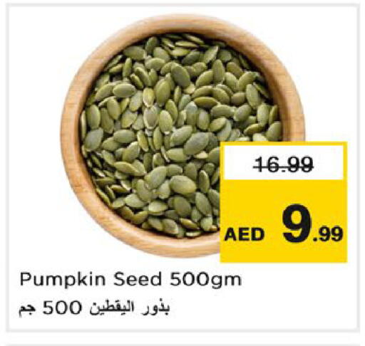 Pumpkin available at Nesto Hypermarket in UAE - Ras al Khaimah