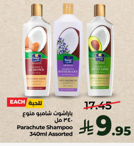 Coconut Avocado Rosemary available at LULU Hypermarket in KSA, Saudi Arabia, Saudi - Al Khobar