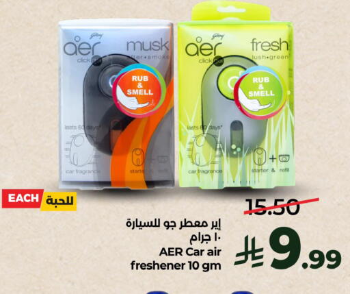 available at LULU Hypermarket in KSA, Saudi Arabia, Saudi - Al Khobar