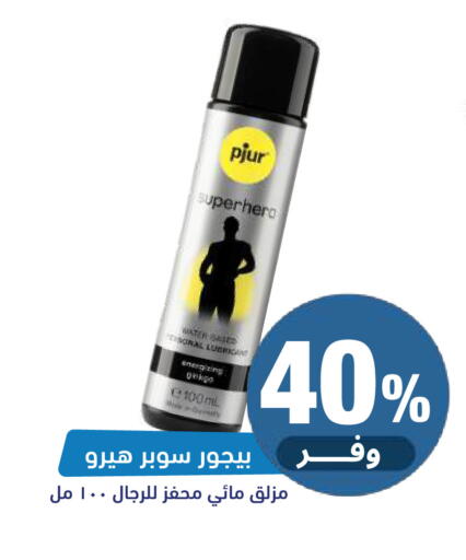 available at صيدلية المتحدة in مملكة العربية السعودية, السعودية, سعودية - جدة