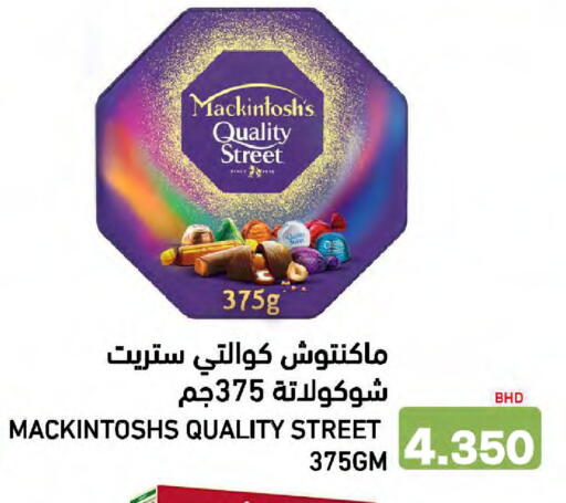 available at Ramez in Bahrain
