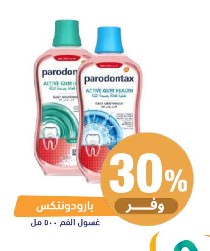 available at United Pharmacies in KSA, Saudi Arabia, Saudi - Al Khobar