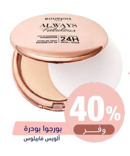 available at United Pharmacies in KSA, Saudi Arabia, Saudi - Al Khobar