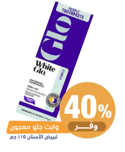 available at United Pharmacies in KSA, Saudi Arabia, Saudi - Al Khobar