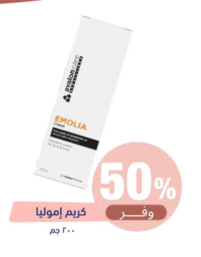 available at United Pharmacies in KSA, Saudi Arabia, Saudi - Ar Rass