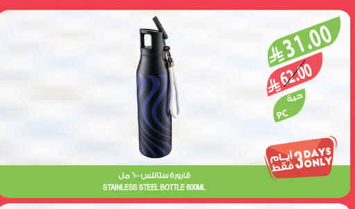 available at Farm  in KSA, Saudi Arabia, Saudi - Tabuk