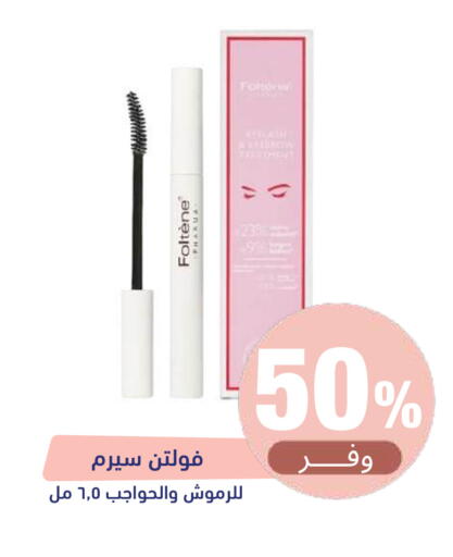 available at United Pharmacies in KSA, Saudi Arabia, Saudi - Al Khobar