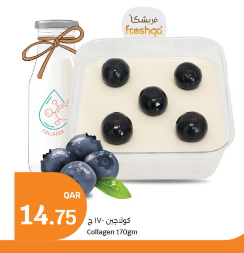 available at سيتي هايبرماركت in قطر - الضعاين