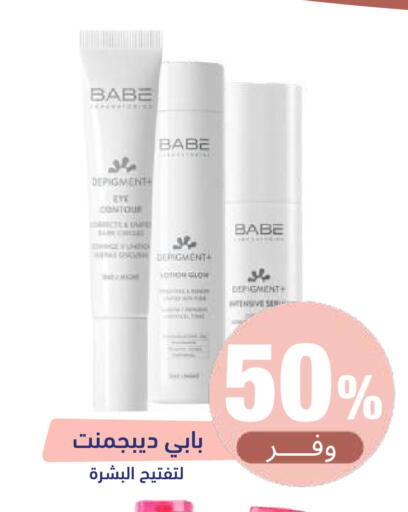 available at United Pharmacies in KSA, Saudi Arabia, Saudi - Qatif