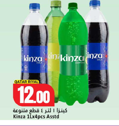 Lemon available at Dana Hypermarket in Qatar - Al-Shahaniya