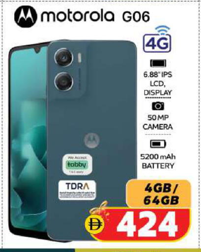available at SAFARI HYPERMARKET  in UAE - Ras al Khaimah