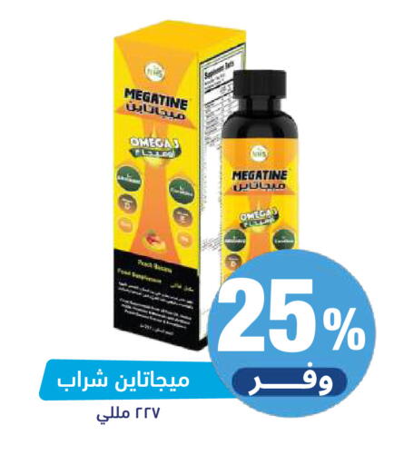 available at United Pharmacies in KSA, Saudi Arabia, Saudi - Tabuk