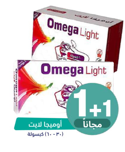 available at United Pharmacies in KSA, Saudi Arabia, Saudi - Ar Rass