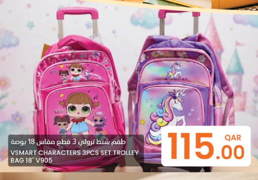 available at Al Baladi Al Yawm in Qatar - Al Shamal