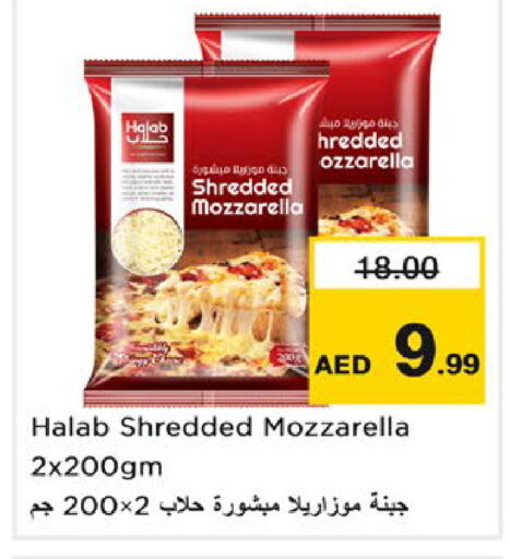 available at نستو هايبرماركت in الإمارات العربية المتحدة , الامارات - رَأْس ٱلْخَيْمَة