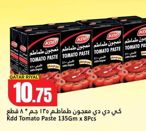 Tomato available at Dana Hypermarket in Qatar - Al-Shahaniya