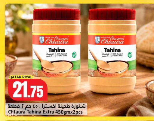 Sesame available at Dana Hypermarket in Qatar - Al-Shahaniya