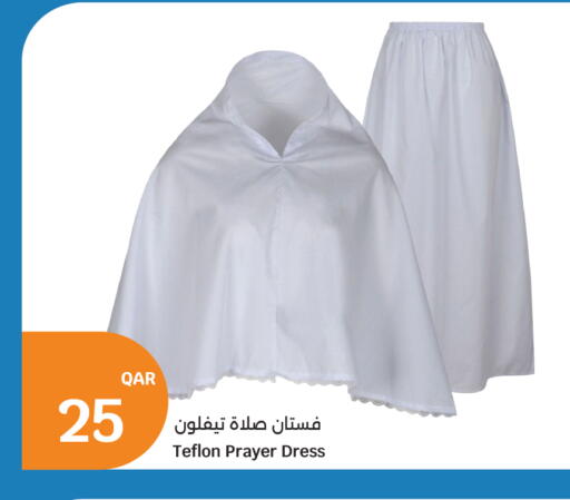 available at City Hypermarket in Qatar - Al Shamal